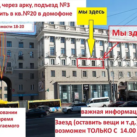 комплекс минск-арена *